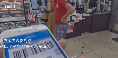 2-2.gif 商业 | 不差旅行×飞猪支付宝