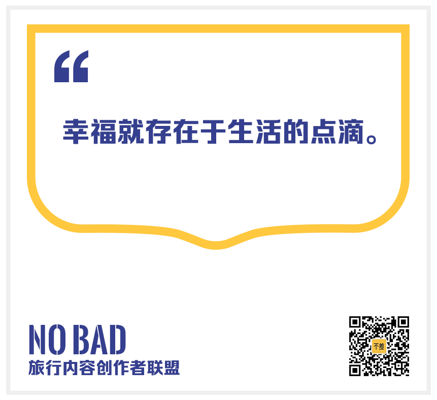 金句1.png