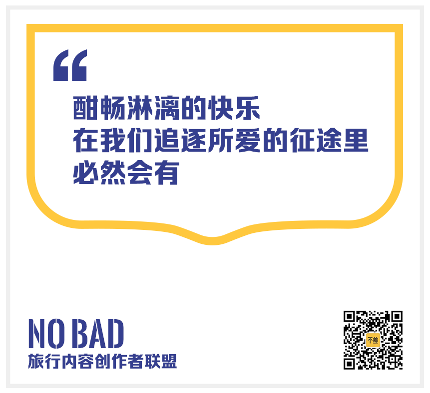 金句4.png