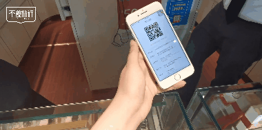 2-11.gif 商业 | 不差旅行×飞猪支付宝