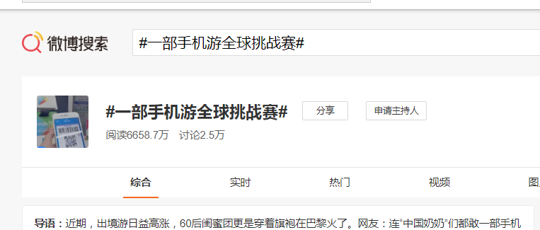 商业 | 不差旅行×飞猪支付宝