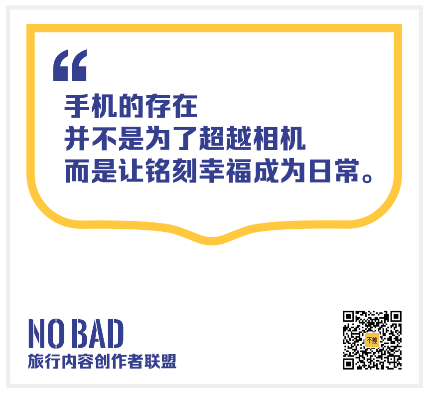 金句2.png