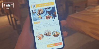 2-9.gif 商业 | 不差旅行×飞猪支付宝