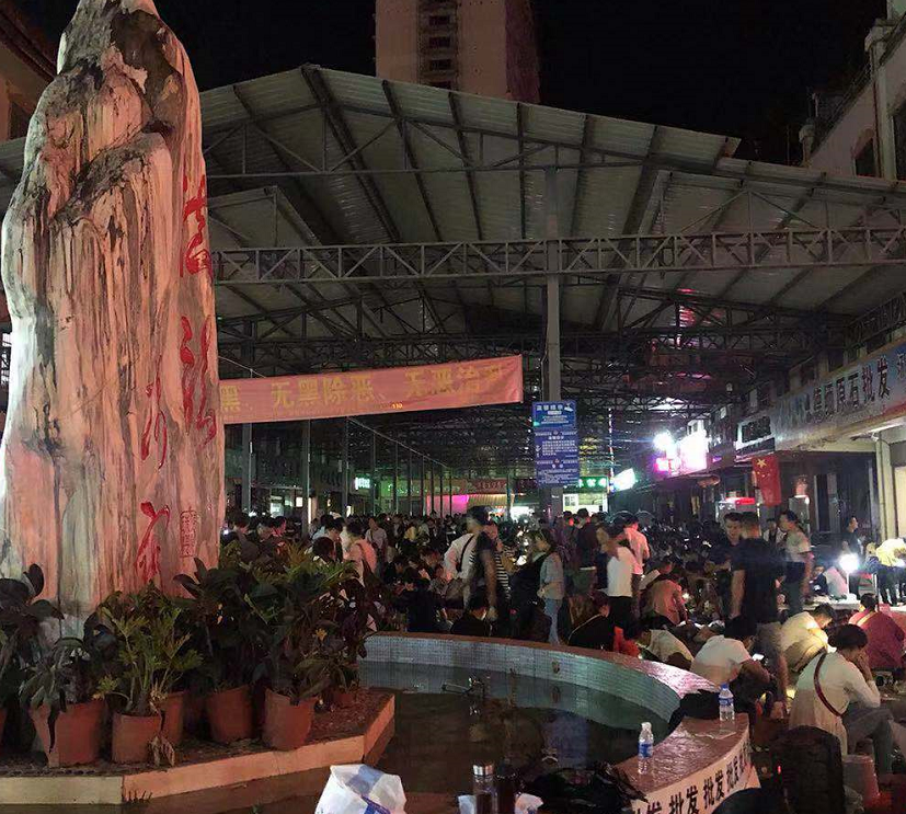 商业 | 探寻翡翠交易市场的源头