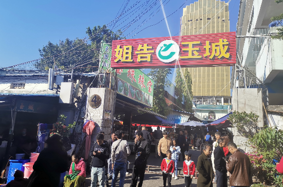 商业 | 探寻翡翠交易市场的源头