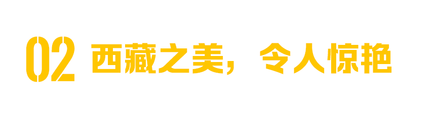 标题2.png 商业写作 | 不差旅行×荣耀9X