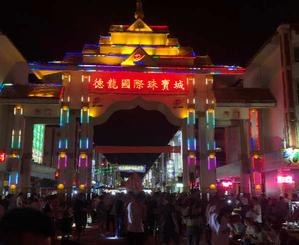 商业 | 探寻翡翠交易市场的源头