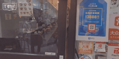 2-7.gif 商业 | 不差旅行×飞猪支付宝