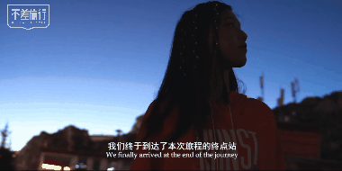 商业写作 | 不差旅行×荣耀9X