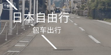 1-7.gif 商业 | 不差旅行×飞猪支付宝