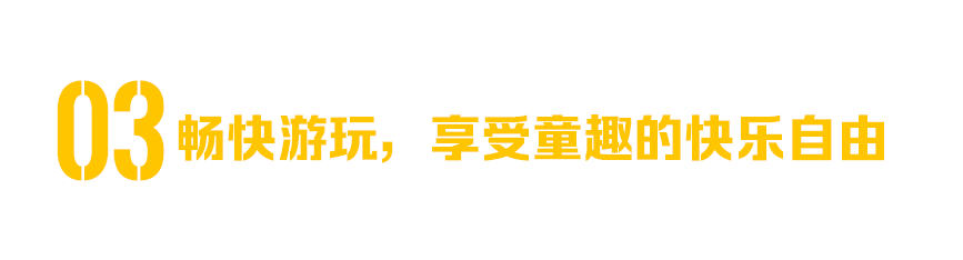 商业 | 不差旅行×飞猪支付宝