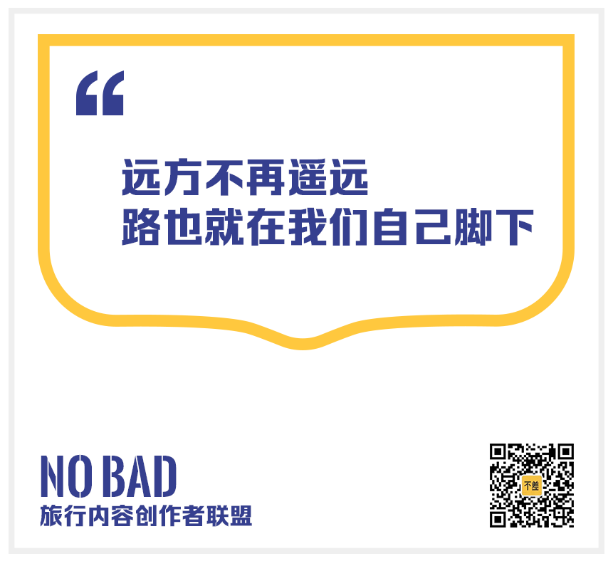 商业 | 不差旅行×飞猪支付宝