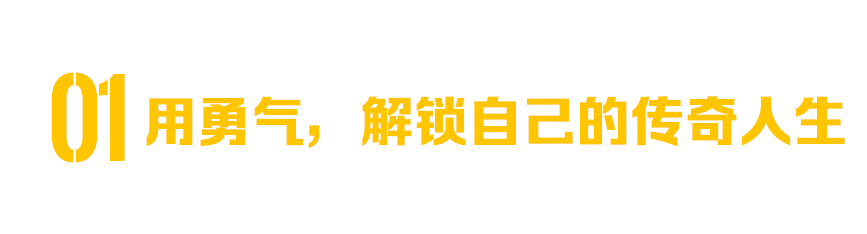 商业 | 不差旅行×日产逍客