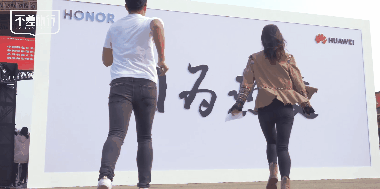 商业 | 不差旅行×荣耀年会