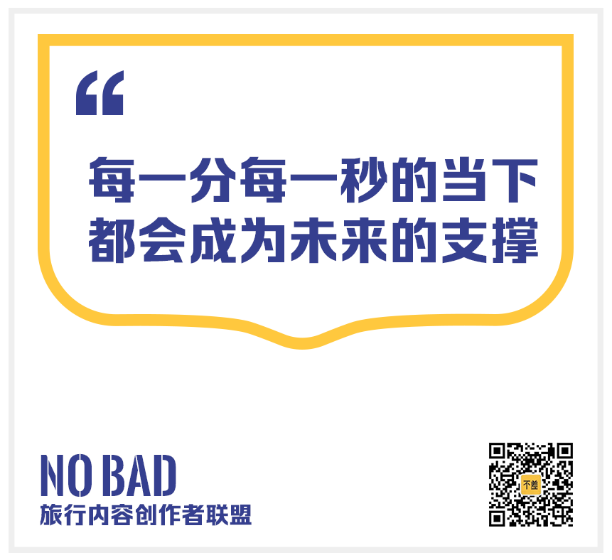 商业 | 不差旅行×尼康Z50