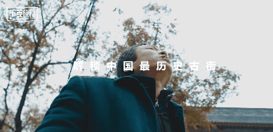 商业 | 不差旅行×日产逍客