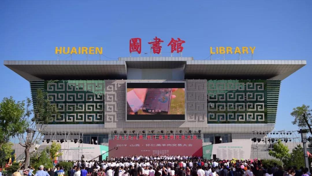 微信图片_20200208095539.jpg