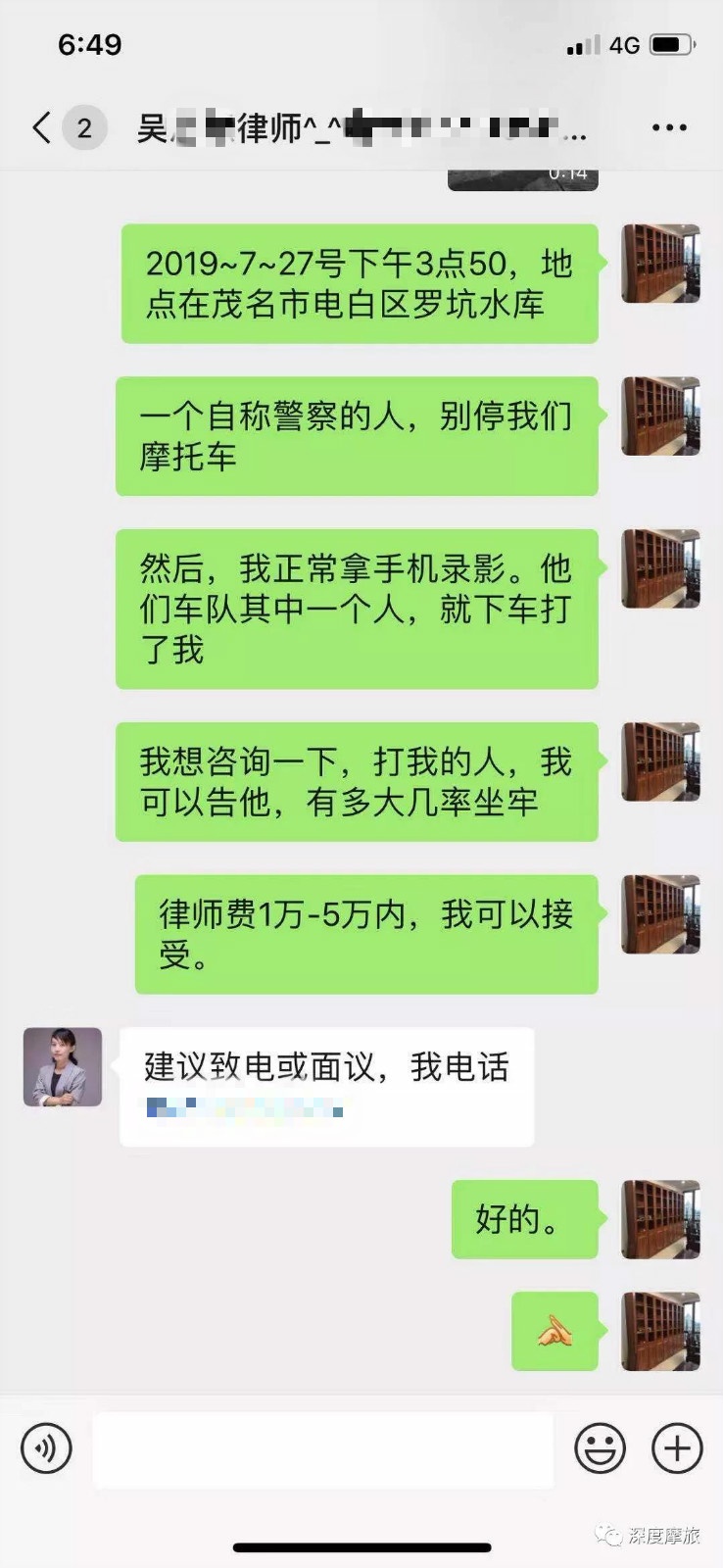 ʦ2.jpg