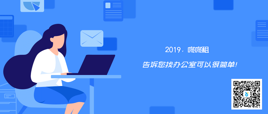 稿定設計導出-20190527-095658.png