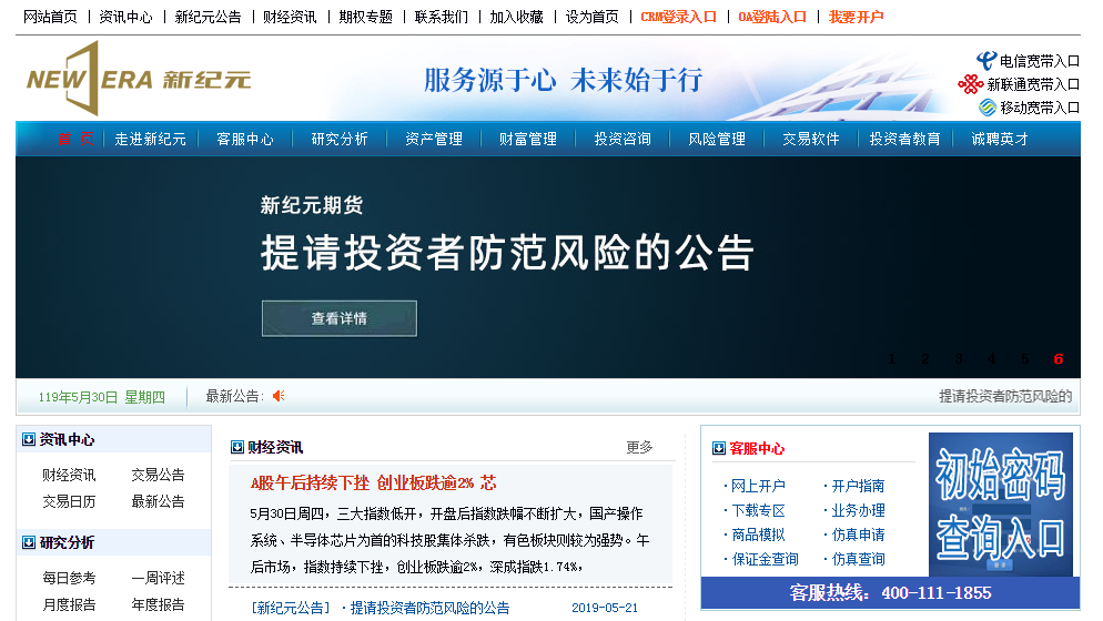 如何追回黑平台亏损_亏损追回骗局_平台亏损返30%