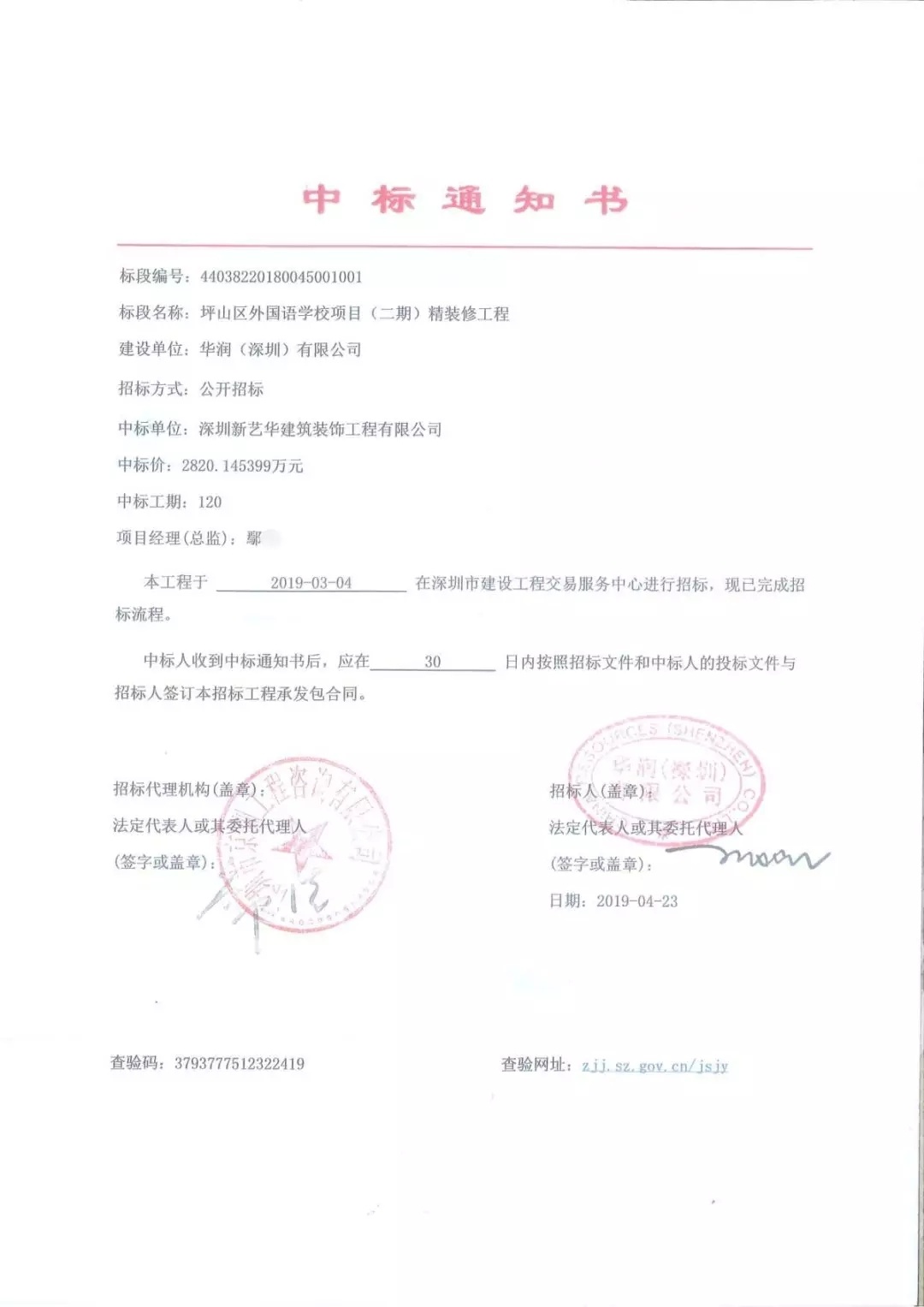 2.webp.jpg 2.webp.jpg