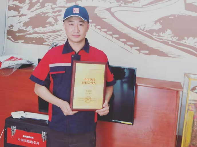 中国卓高合伙人