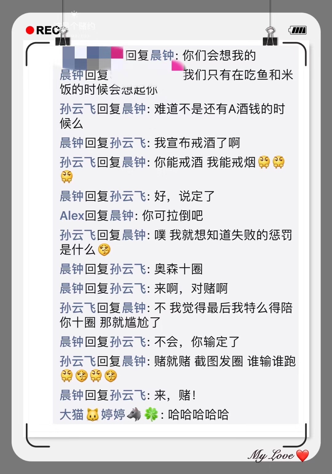 微信图片_20190612221306.jpg