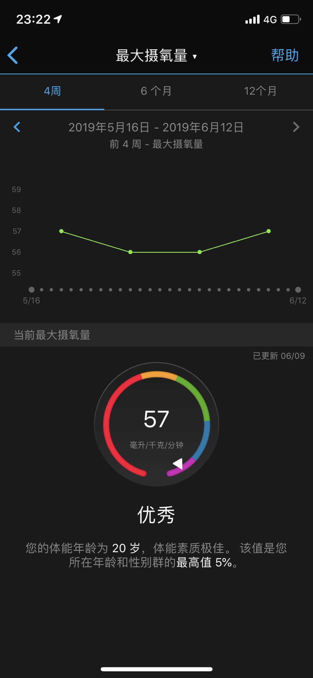 微信图片_20190612232309.jpg