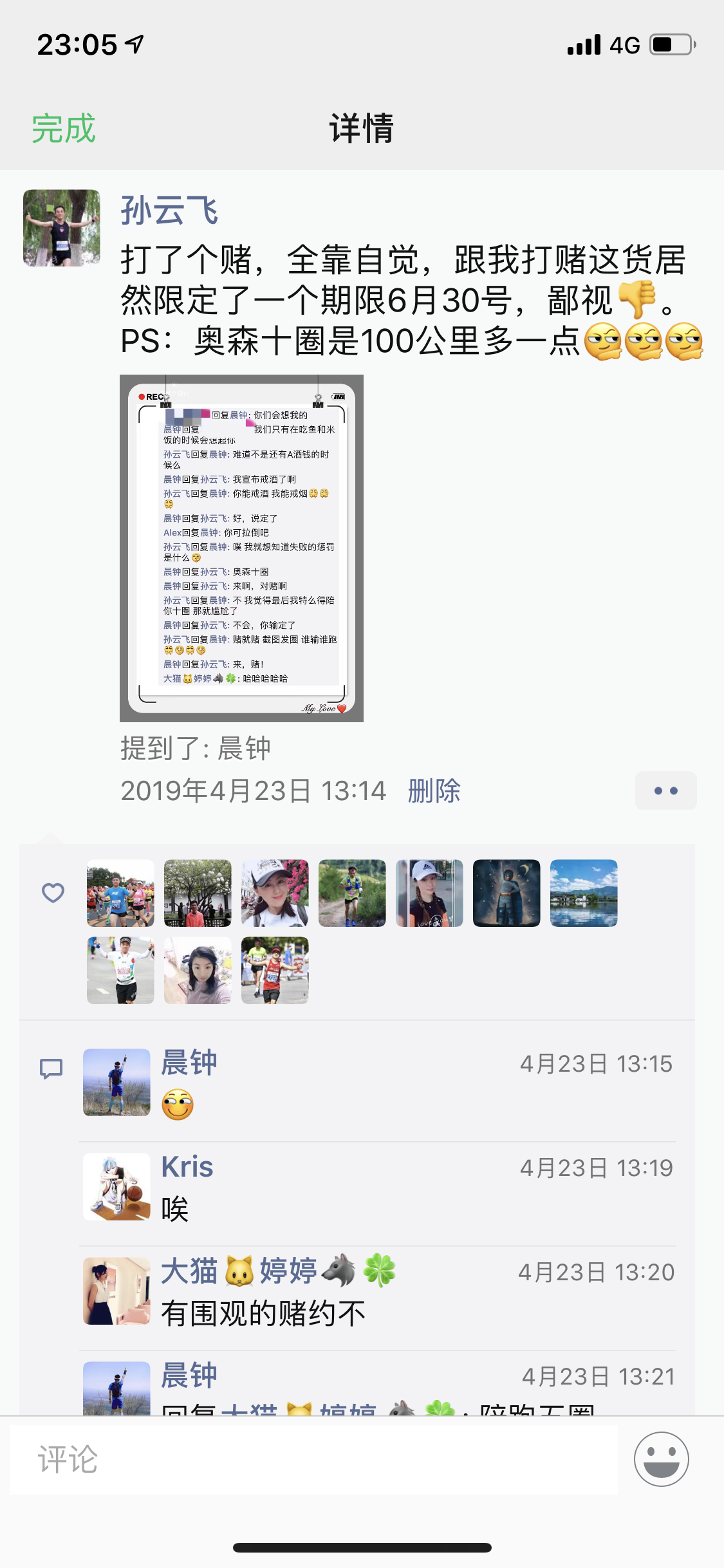 微信图片_20190612230611.png