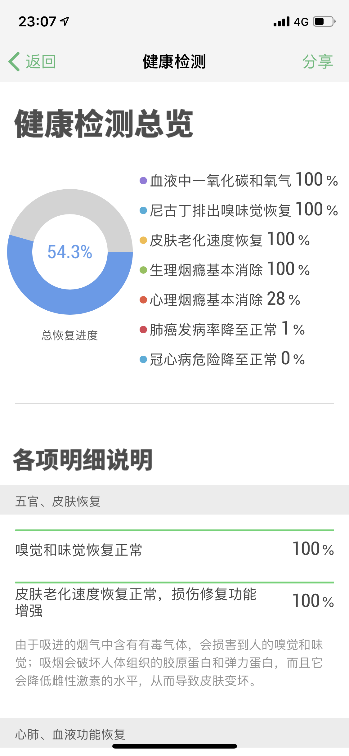 微信图片_20190612230823.png