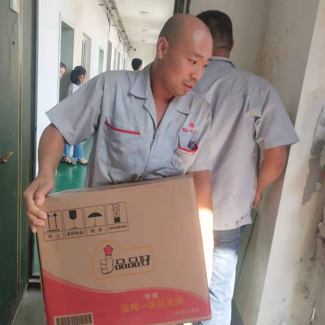 微信圖片_2019090517020017.jpg