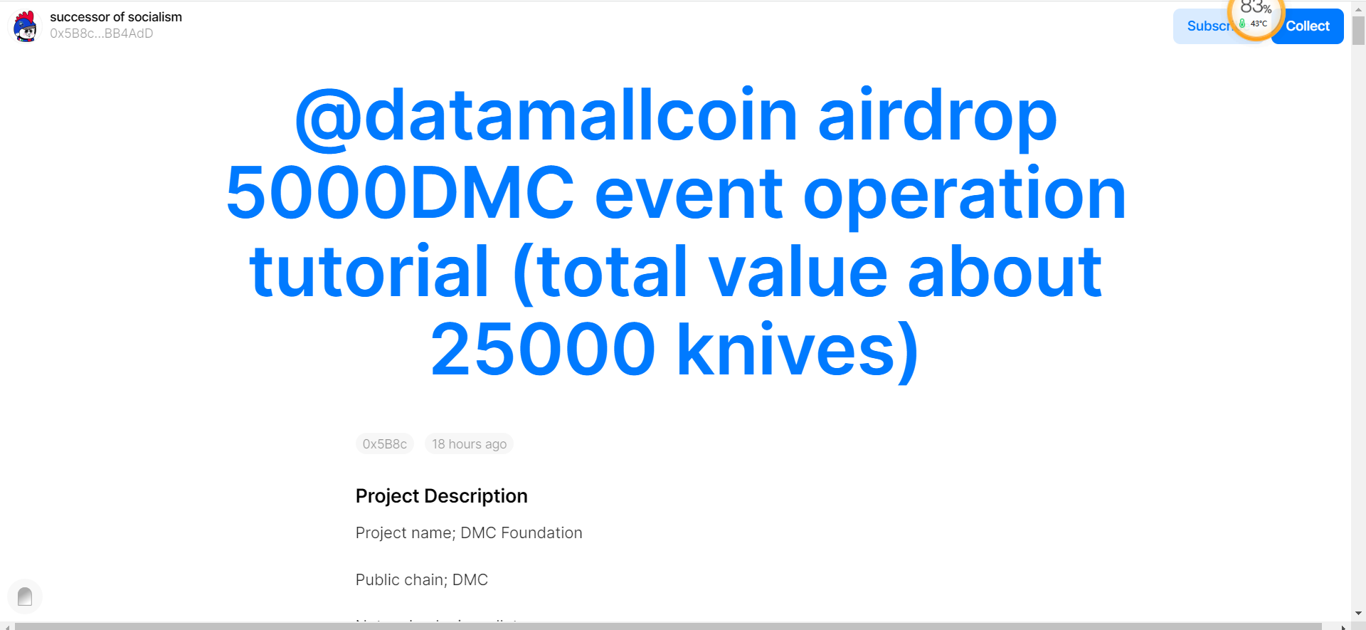 Datamall Chain（DMC）为何成为分布式领域王储