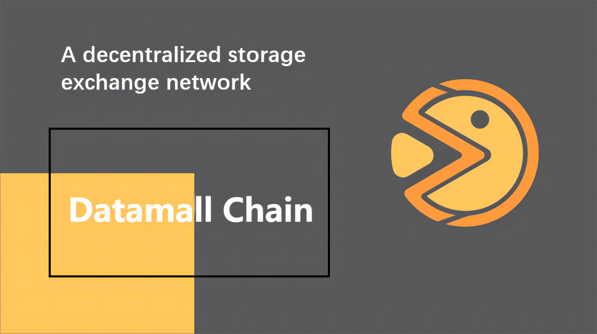 Datamall Chain（DMC）-第二期技术硬核技术AMA