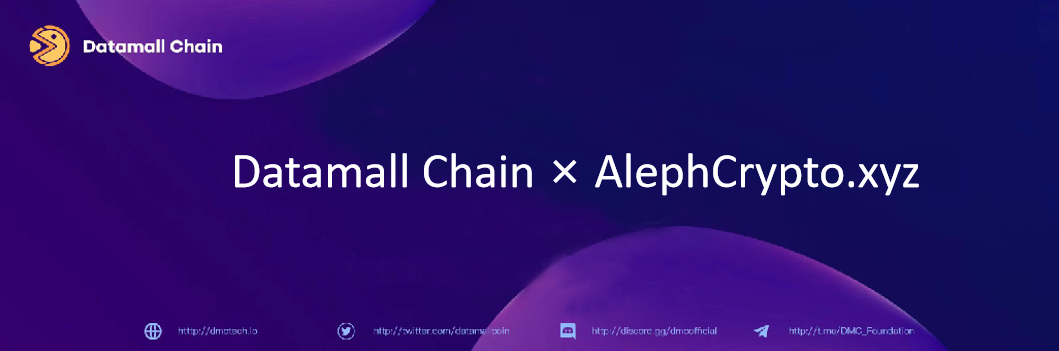 Datamall Chain基金会宣布与AlephCrypto.xyz建立战略合作伙伴关系