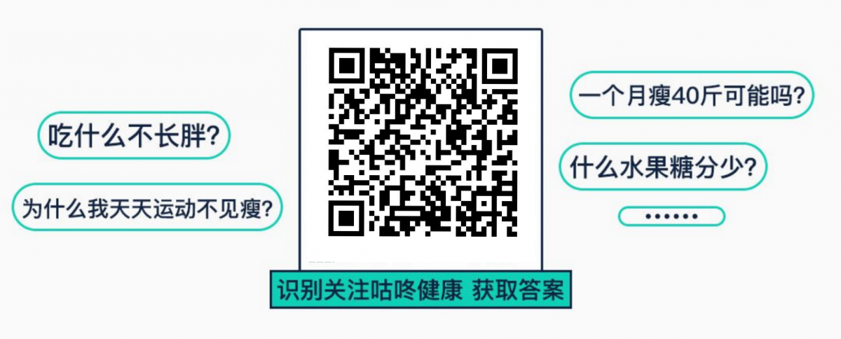 咕咚App .png