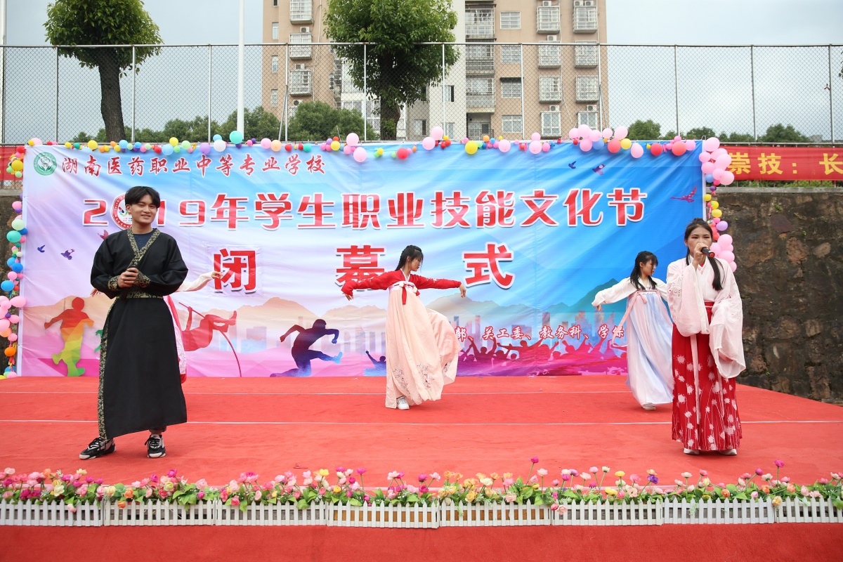 闭幕式文艺节目10.jpg