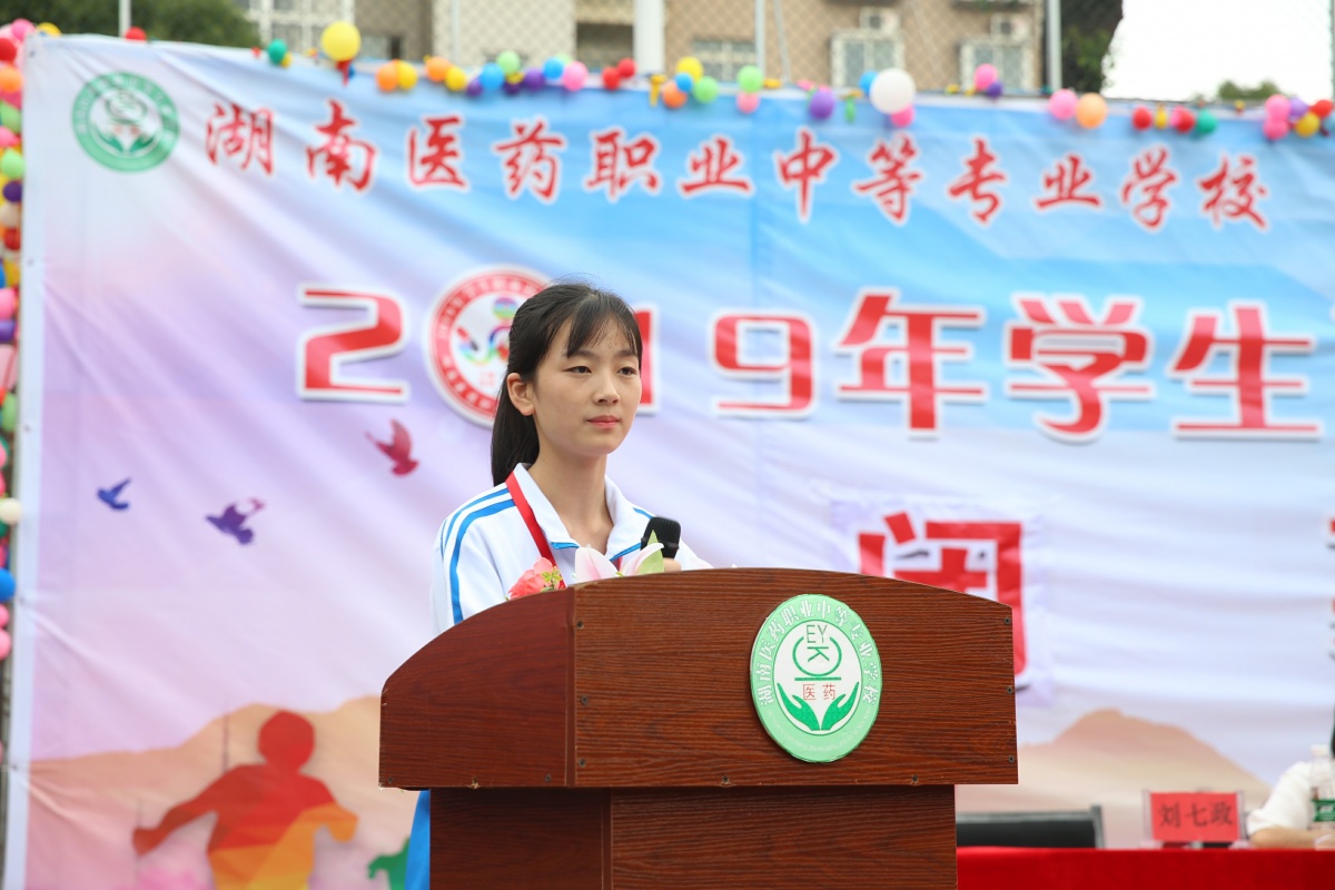 刘思宇同学代表获奖选手发言.jpg