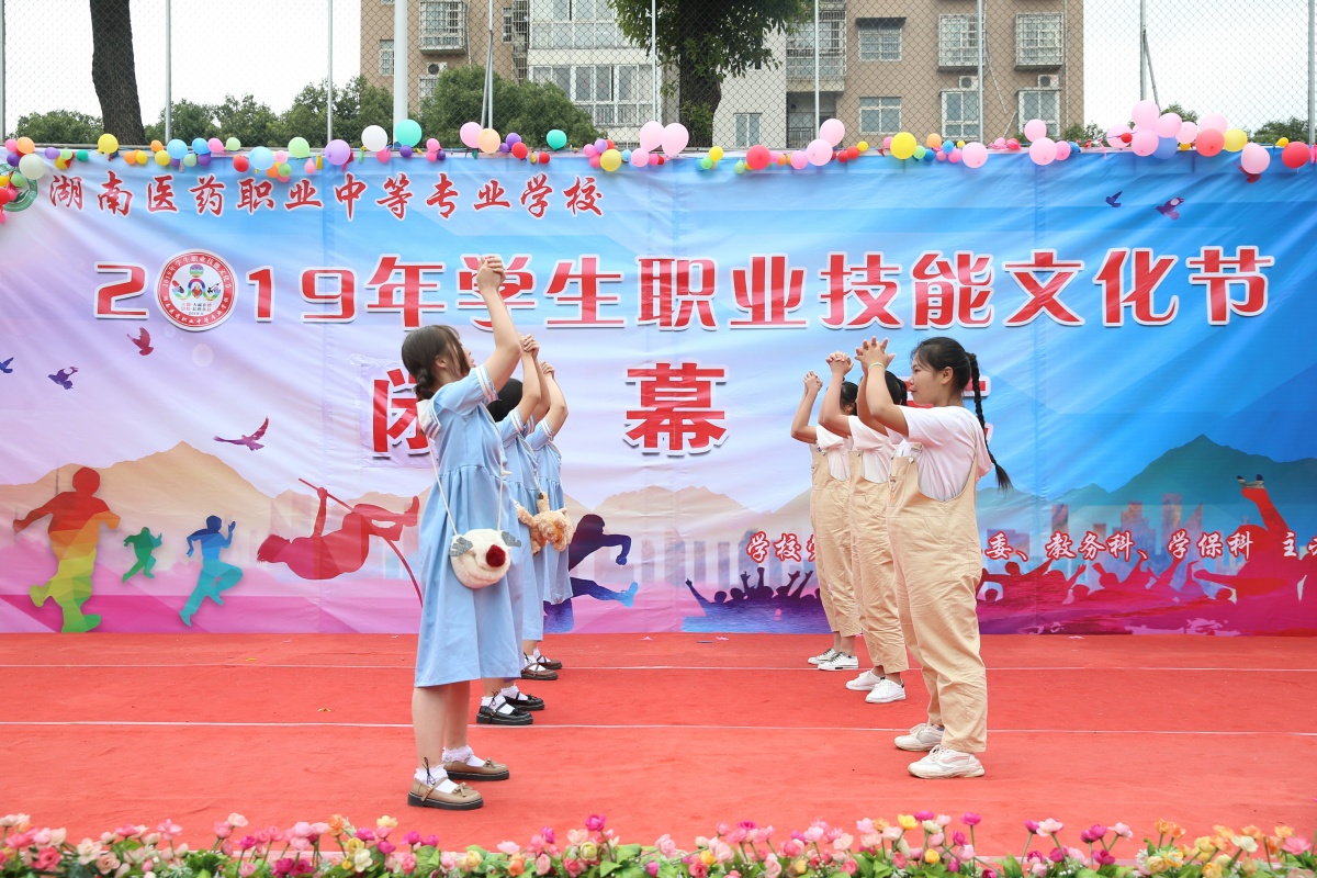 闭幕式文艺节目4.jpg