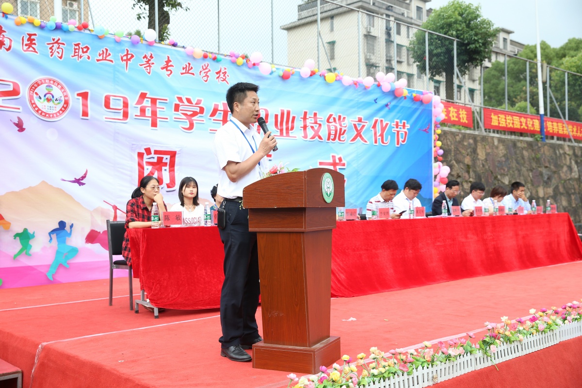 李荣辉老师宣读五四“青年岗位能手”名单.jpg