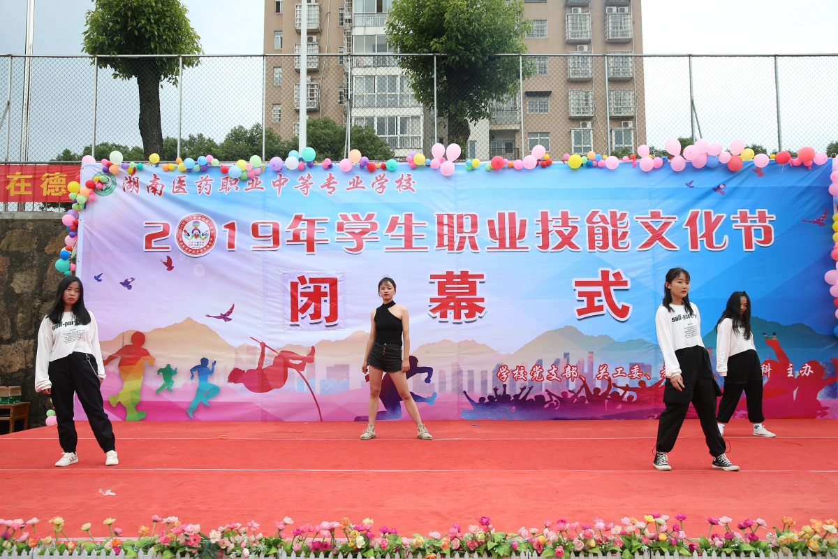 闭幕式文艺节目2.jpg