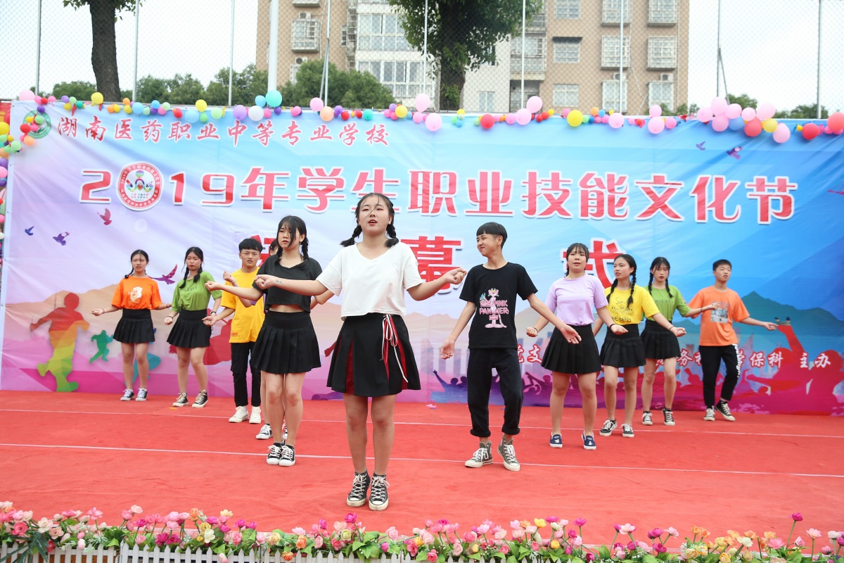 闭幕式文艺节目8.jpg