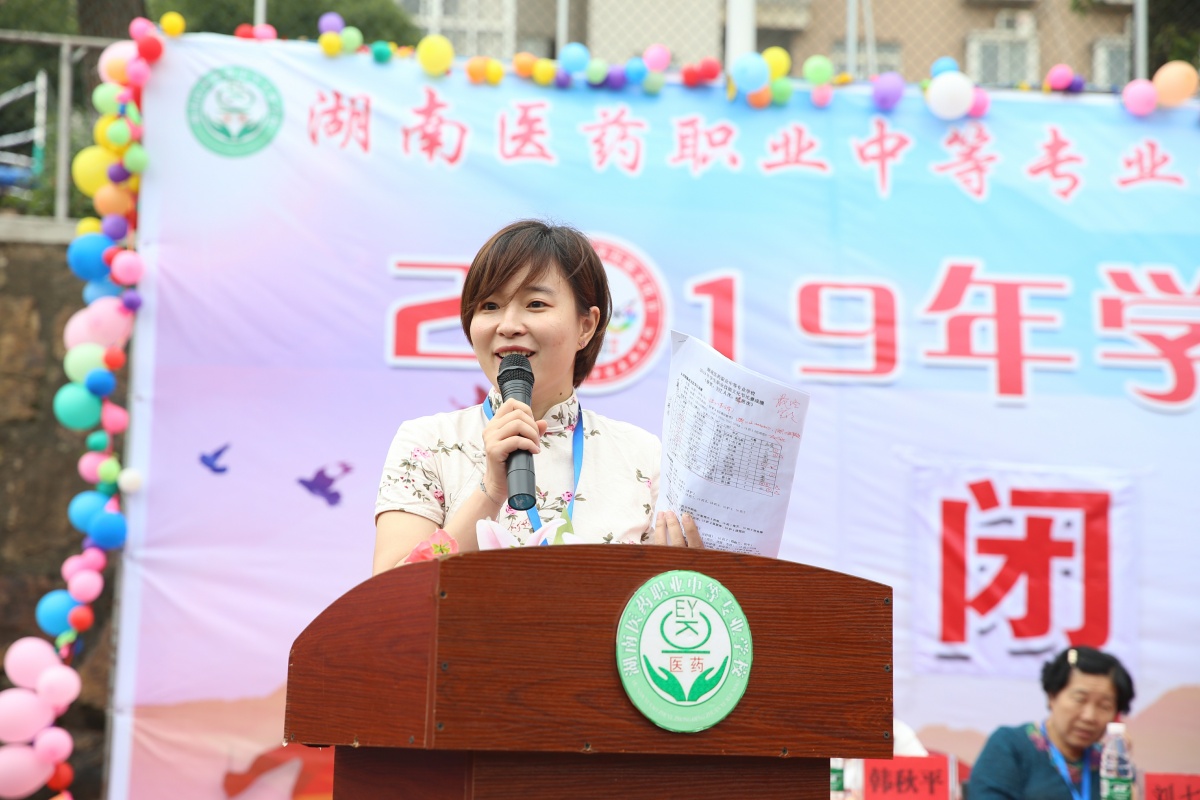 龙洛娜老师宣读获奖名单.jpg