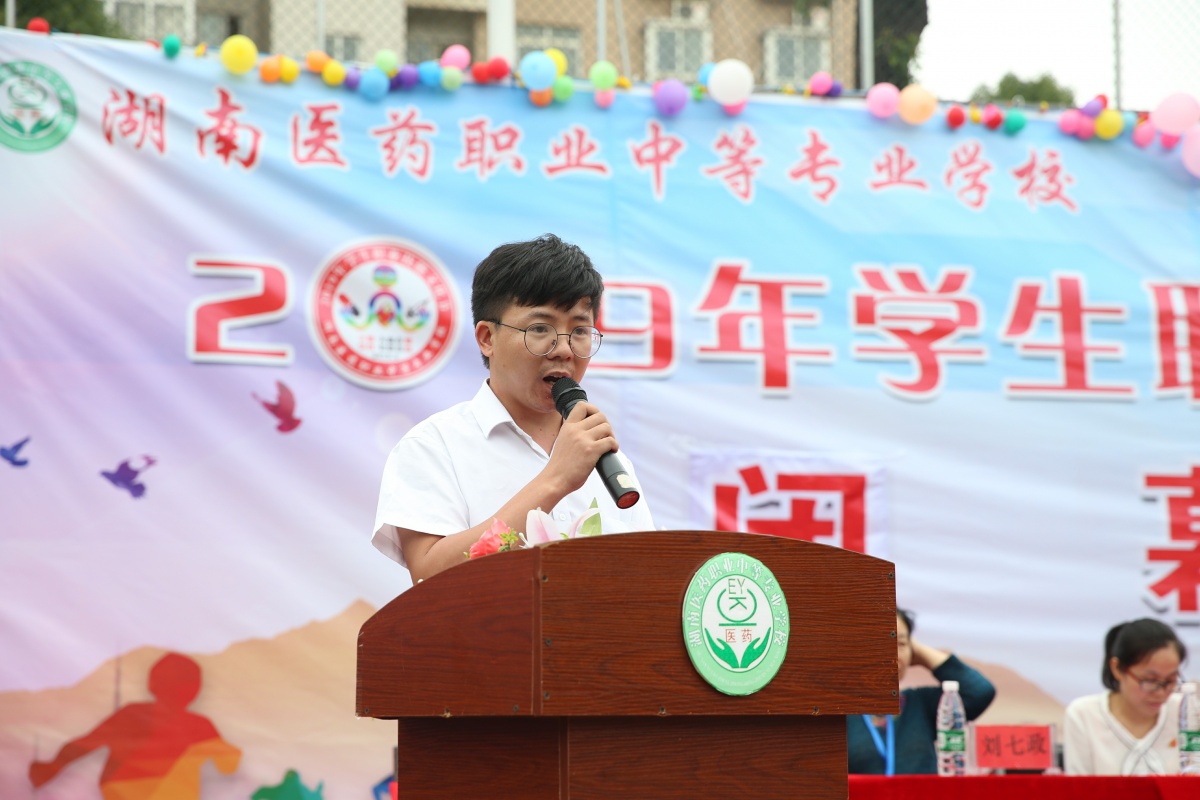 邹利锋老师作2019年学生职业技能文化节活动总结.jpg