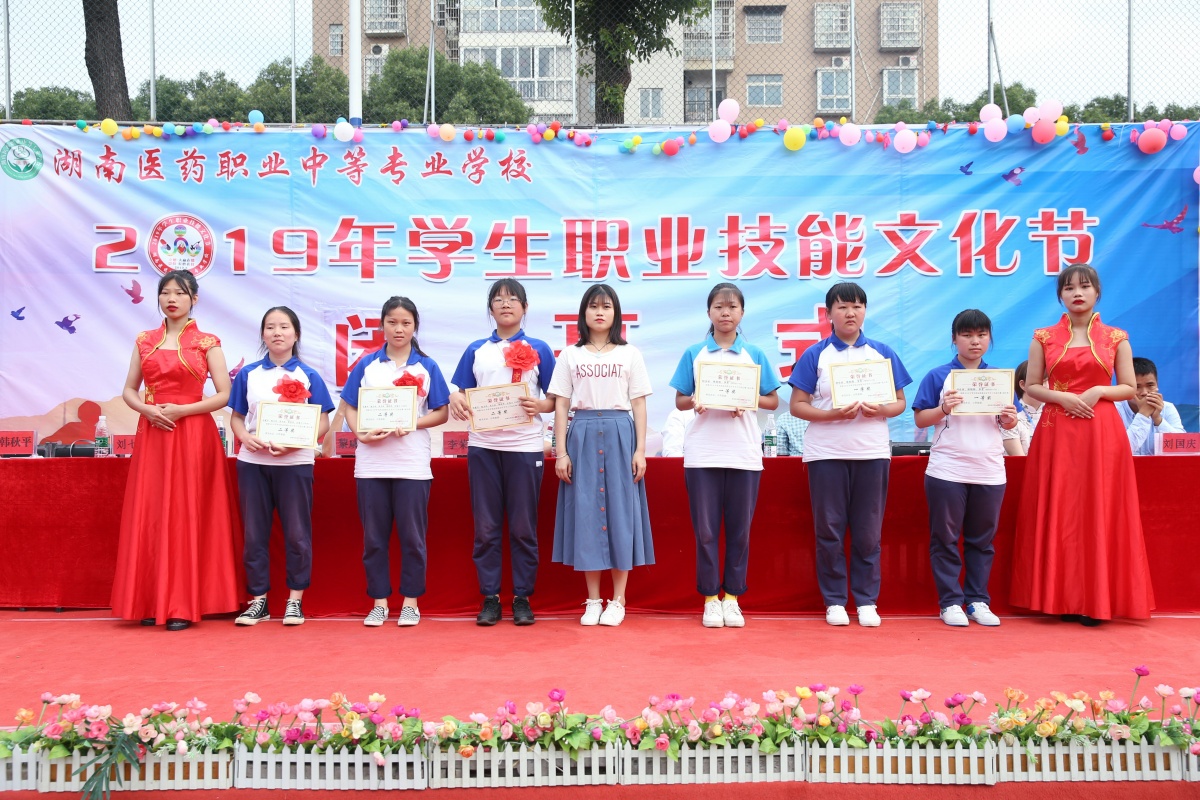 颁奖仪式16.jpg