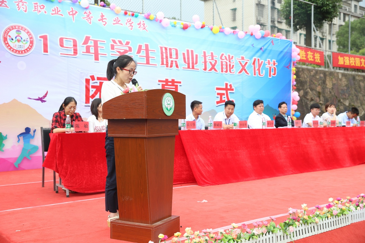 袁玉华老师宣读“优秀团干”“优秀团员”名单.jpg