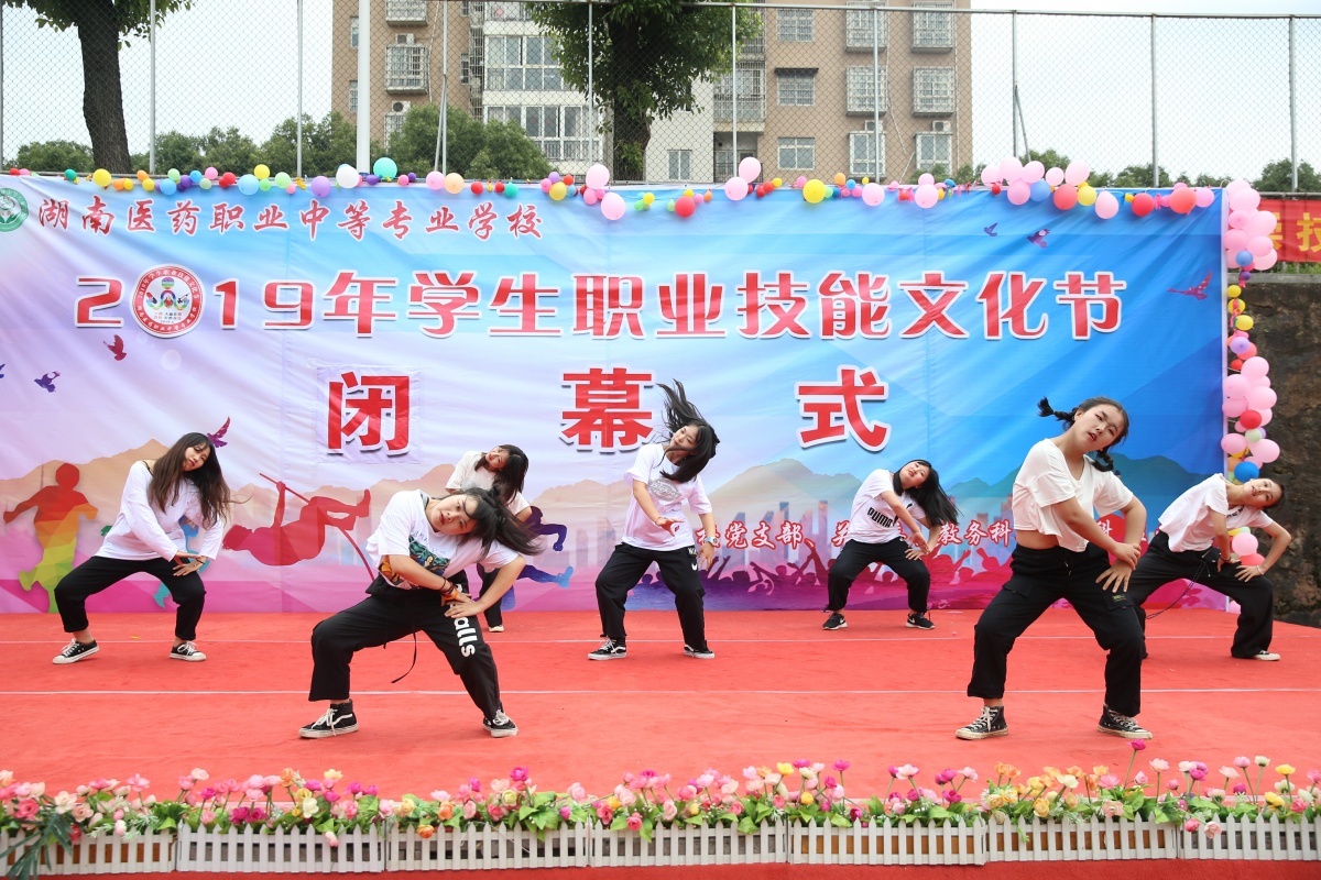闭幕式文艺节目13.jpg