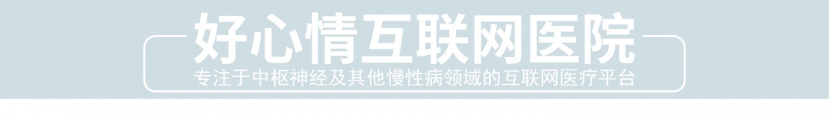 好心情文章封头.jpeg