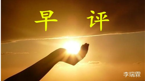 Li Ruilin8.28黄金能破1600吗？原油暴涨还会跌吗？日内金油分析策略837 / author:Li Ruilin / PostsID:1464495