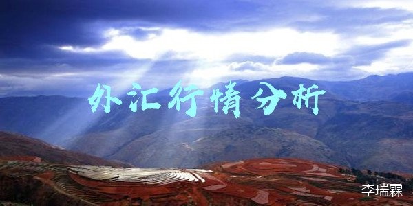 Li Ruilin8.13黄金价格还会持续上涨吗？黄金原油走势分析及操作建议580 / author:Li Ruilin / PostsID:1454398