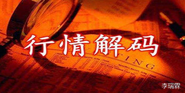 Li Ruilin8.13黄金还会涨吗？原油还会跌吗？黄金原油走势分析272 / author:Li Ruilin / PostsID:1453559